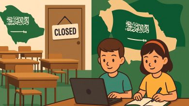 مناطق تعليق الدراسة اليوم الثلاثاء 9 ديسمبر 2025 في السعودية