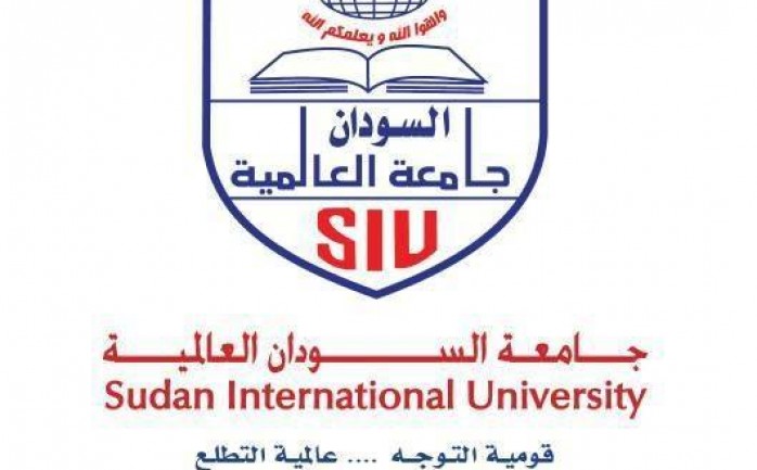 نتيجة ملاحق جامعة السودان العالمية ٢٠١٩ – ٢٠٢٠