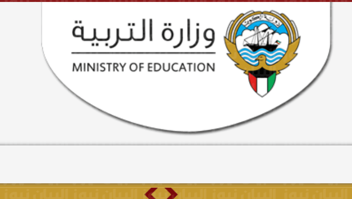 نتائج مدارس الكويت 2022