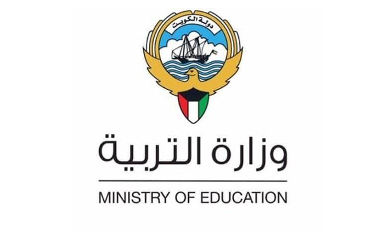 حساب نسبة الثانوي في الكويت 2023