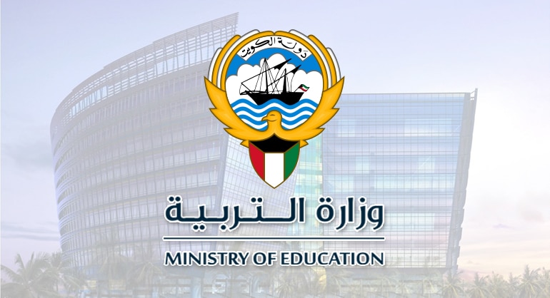 طريقة معرفة نتائج الطلاب وزارة التربية والتعليم 2023