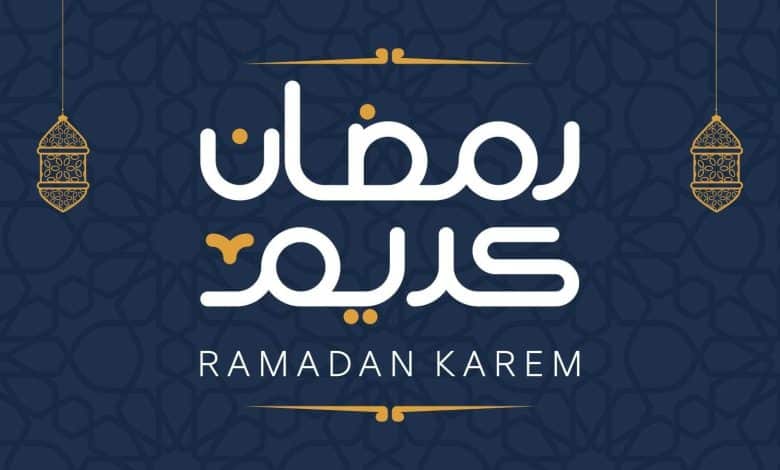 موعد ليلة الشك رمضان 2023 في السعودية