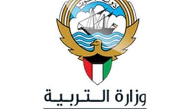 احصائيات المدارس التي رفعت الدرجات في الكويت 2023‏
