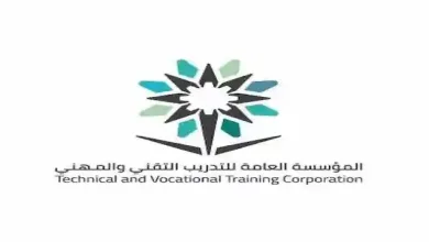 مواعيد التسجيل في الكلية التقنية