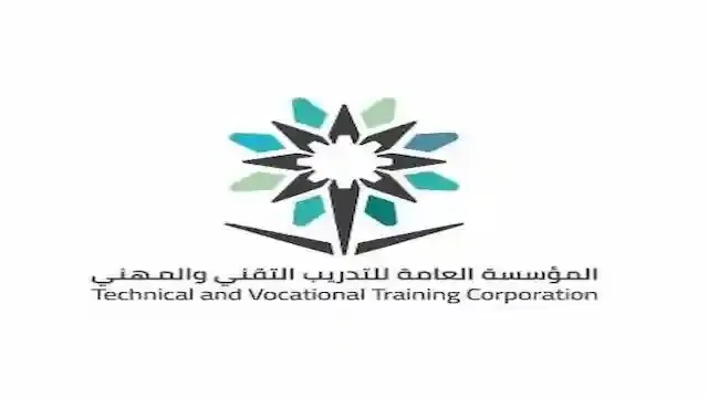 مواعيد التسجيل في الكلية التقنية