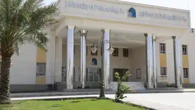 جامعة الامير مقرن بالمدينة المنورة