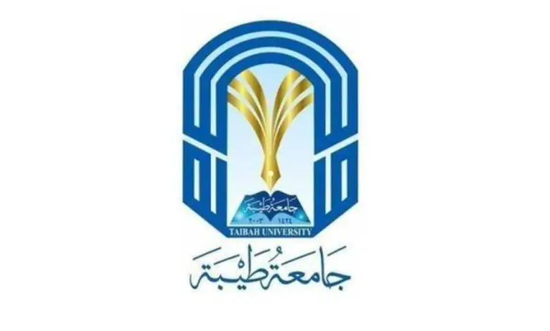 موعد التسجيل في جامعة طيبة