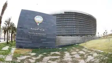استخراج شهادة درجات طالب من موقع وزارة التربية