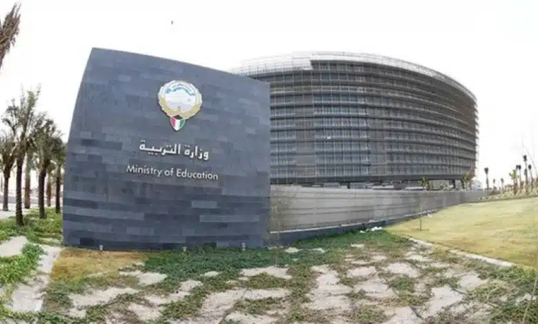 استخراج شهادة درجات طالب من موقع وزارة التربية