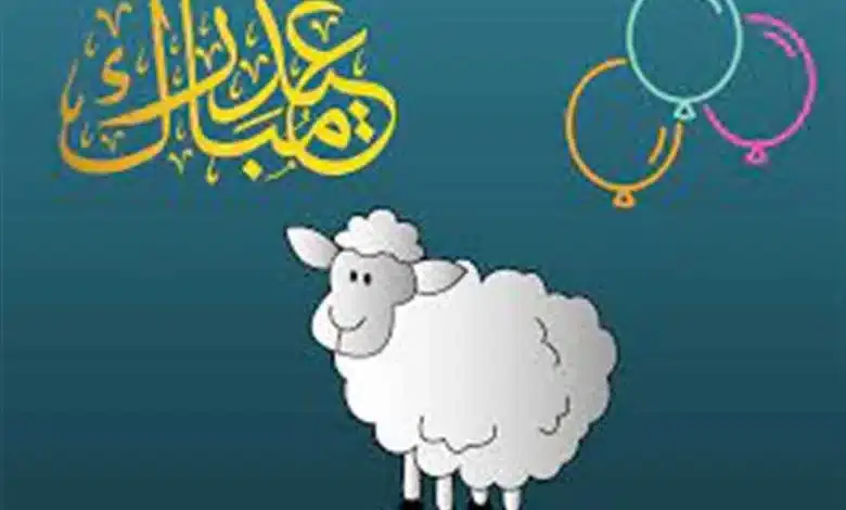 متى يبدأ التكبير بعد الصلوات في عيد الأضحى