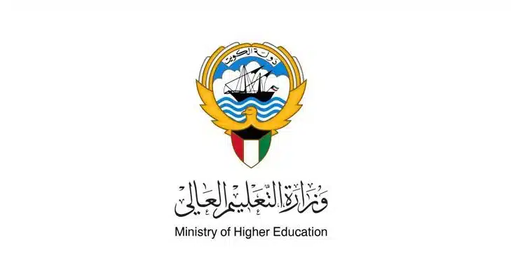 مواعيد التقديم على البعثات الخارجية