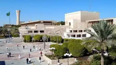 تخصصات جامعة الملك فهد للبترول والمعادن للبنات