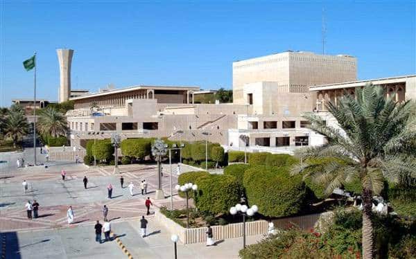 تخصصات جامعة الملك فهد للبترول والمعادن للبنات