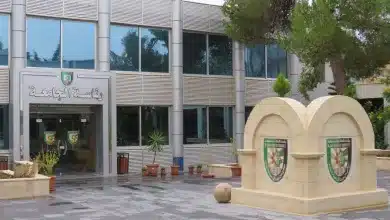 جامعة البلقاء التطبيقية