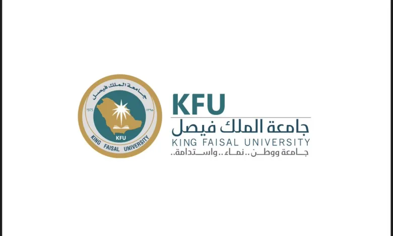 تخصصات جامعة الملك فيصل عن بعد