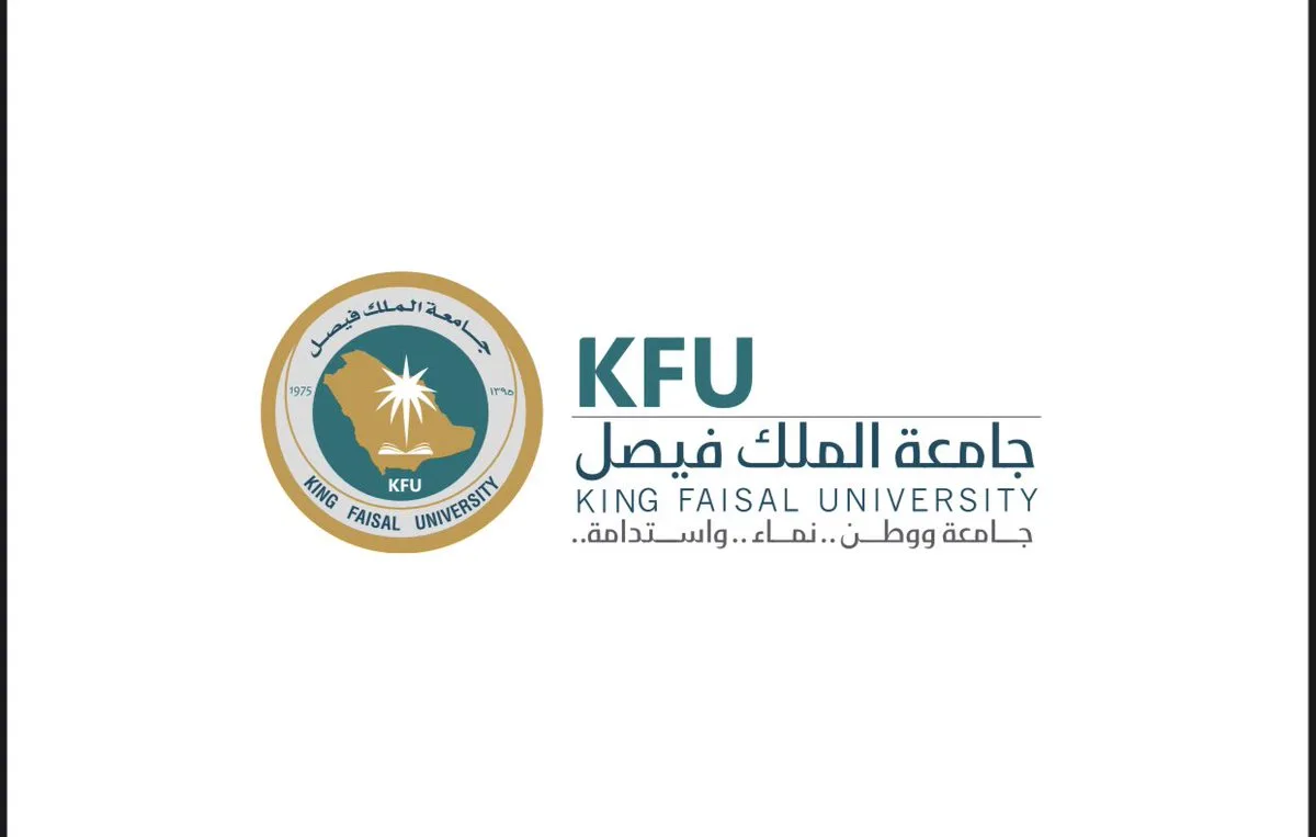 التسجيل في جامعة الملك فيصل انتساب
