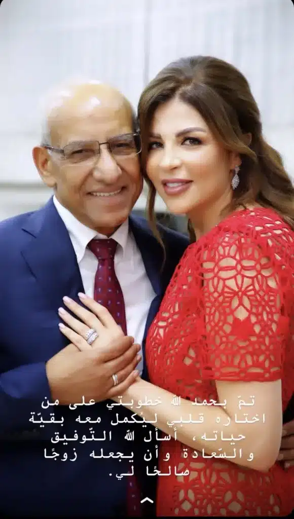 خطوبة ياسر المناصير ولانا القسوس