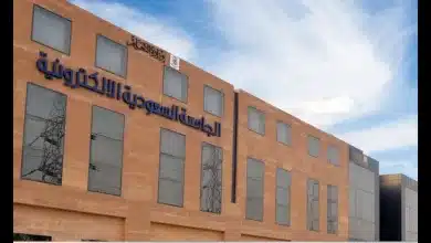 رابط تسجيل الدخول الموحد للجامعة السعودية الإلكترونية