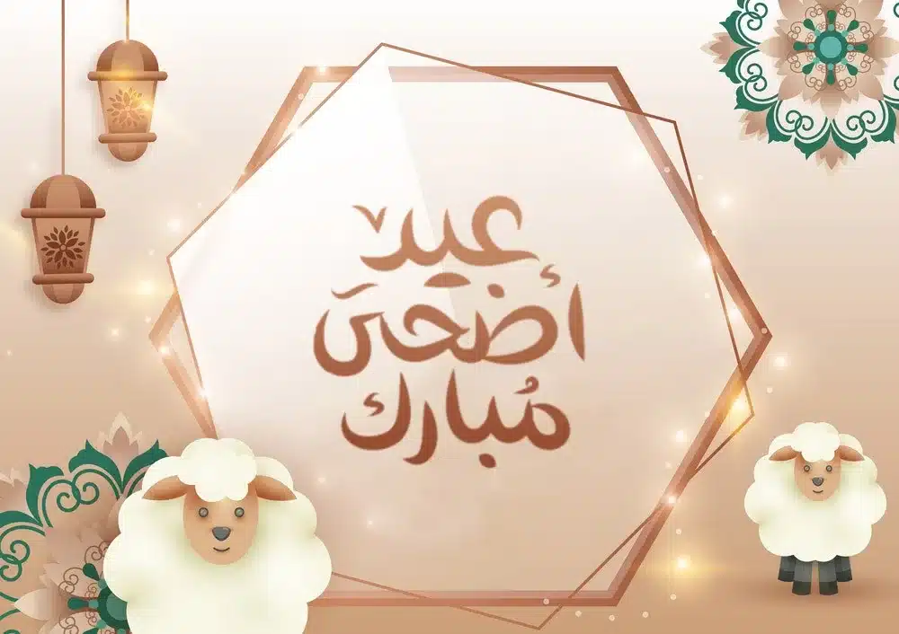 موعد اول ايام ذي الحجة 2023 في الكويت