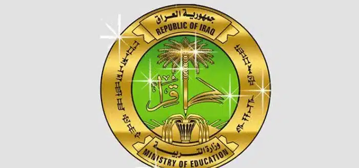 نتائج السادس الابتدائي 2023 ذي قار