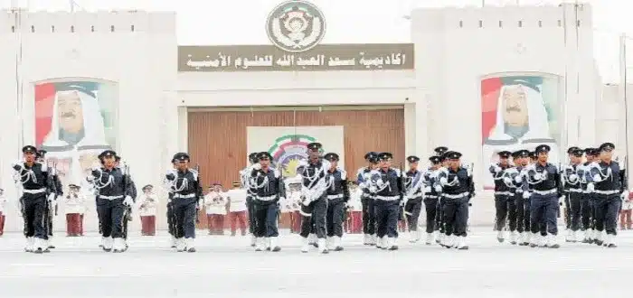 تسجيل ضباط الداخلية اكاديمية سعد العبدالله