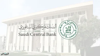 متى ينتهي دوام البنوك عيد الاضحى 2023 - 1444