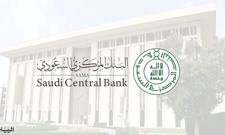 متى ينتهي دوام البنوك عيد الاضحى 2023 - 1444