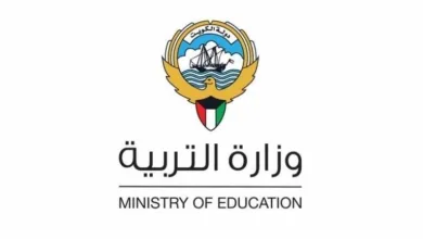 الاستعلام عن نتائج الثانوية