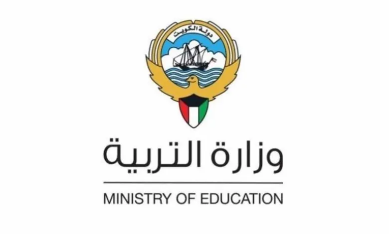 الاستعلام عن نتائج الثانوية