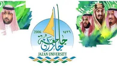 التسجيل في جامعة جازان