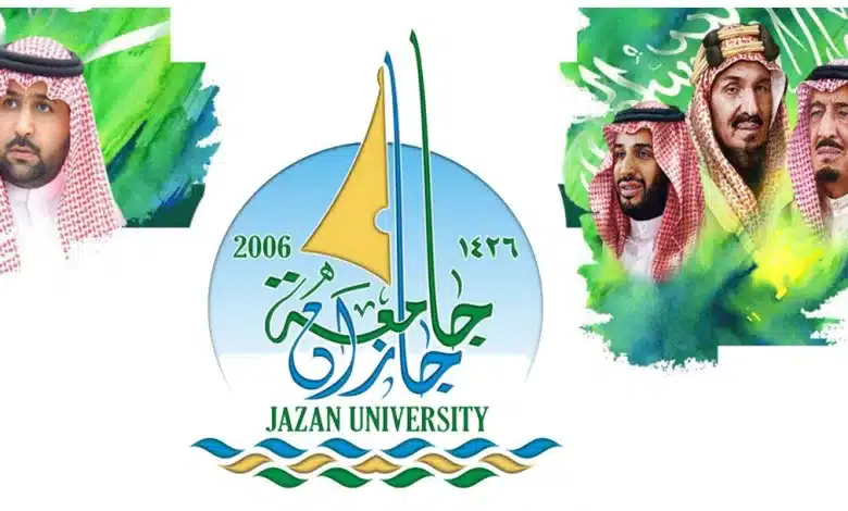 التسجيل في جامعة جازان