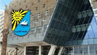 حساب المعدل المكافئ جامعة الكويت