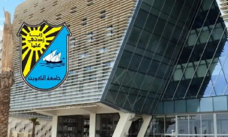 حساب المعدل المكافئ جامعة الكويت
