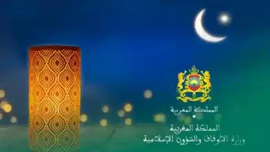 موعد يوم عرفة 2023 المغرب