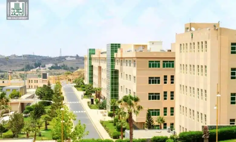 رابط التسجيل في جامعة الملك خالد 1445