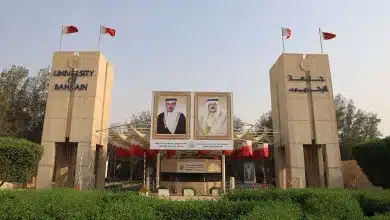 تخصصات جامعة البحرين