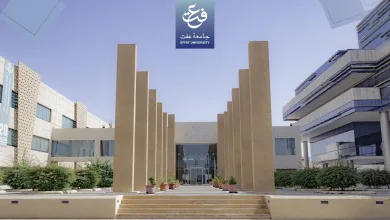 رسوم جامعة عفت بجدة 1445