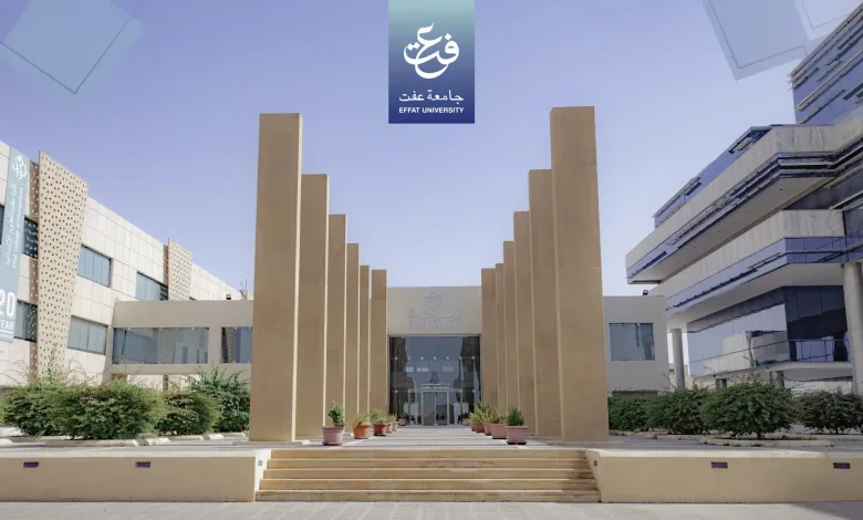 رسوم جامعة عفت بجدة 1445