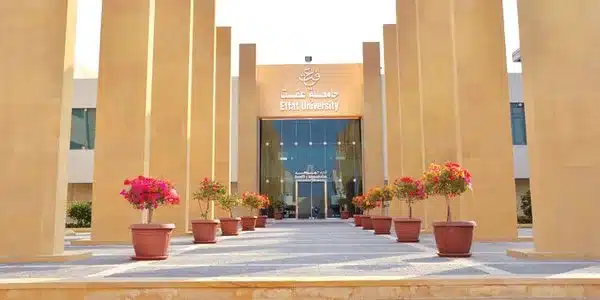 رسوم جامعة عفت بجدة 1445