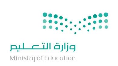 جدول التقويم الدراسي