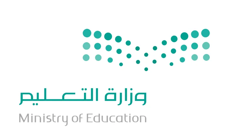 جدول التقويم الدراسي