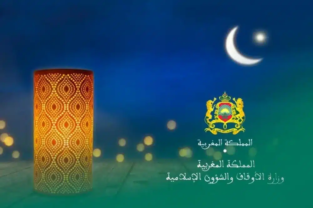 فاتح ذي الحجة 2023 المغرب