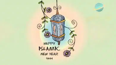 موعد السنة الهجرية الجديدة