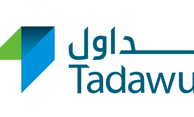 متى يغلق سوق الاسهم في عيد الاضحى