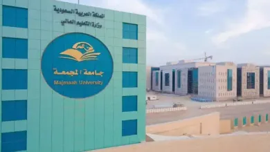 نسب القبول في جامعة المجمعة