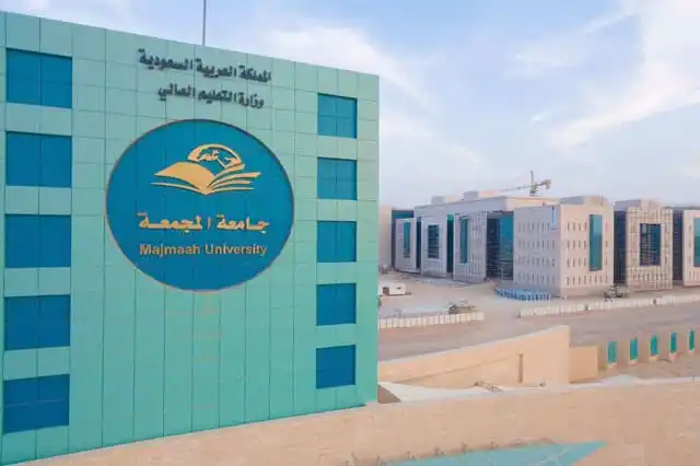 نسب القبول في جامعة المجمعة