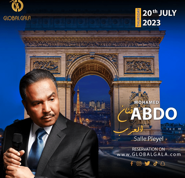 حفلة محمد عبده في باريس 2023