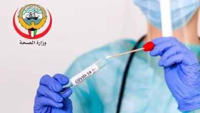 طريقة حجز موعد مختبر جلوبال مد كلينك