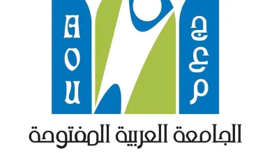 الجامعة العربية المفتوحة