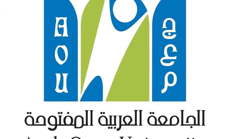 الجامعة العربية المفتوحة
